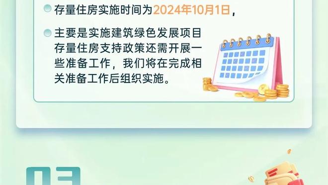 江南app官网入口网址截图0